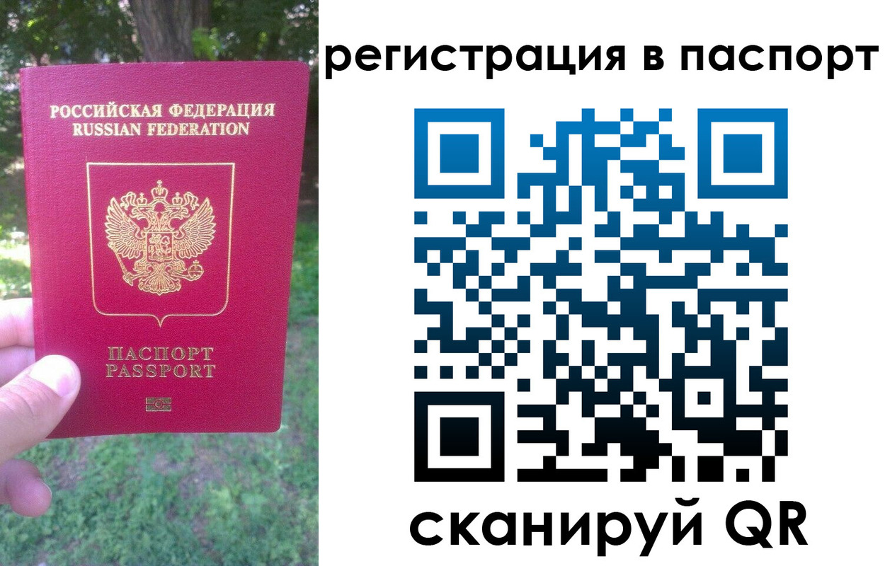 временная регистрация госуслуги в Ковылкино
