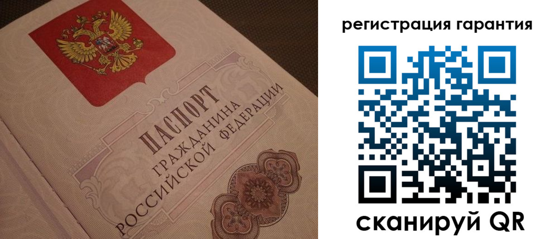 где прописаться в Ковылкино