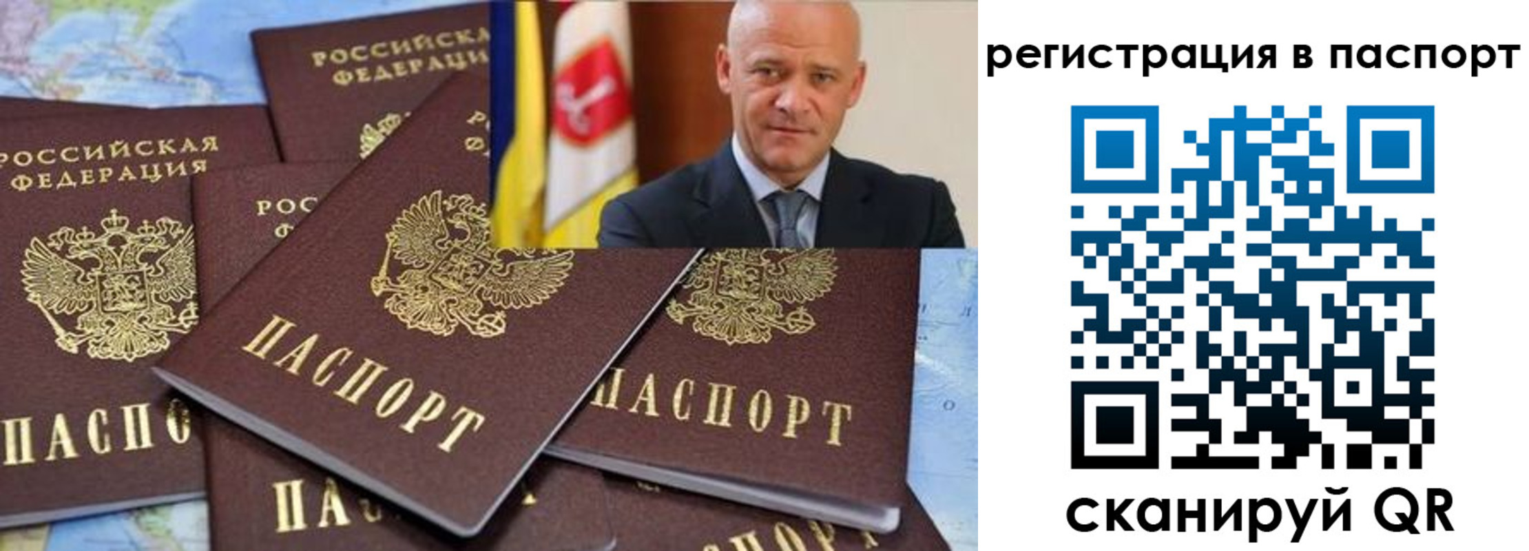временная регистрация недорого в Ковылкино